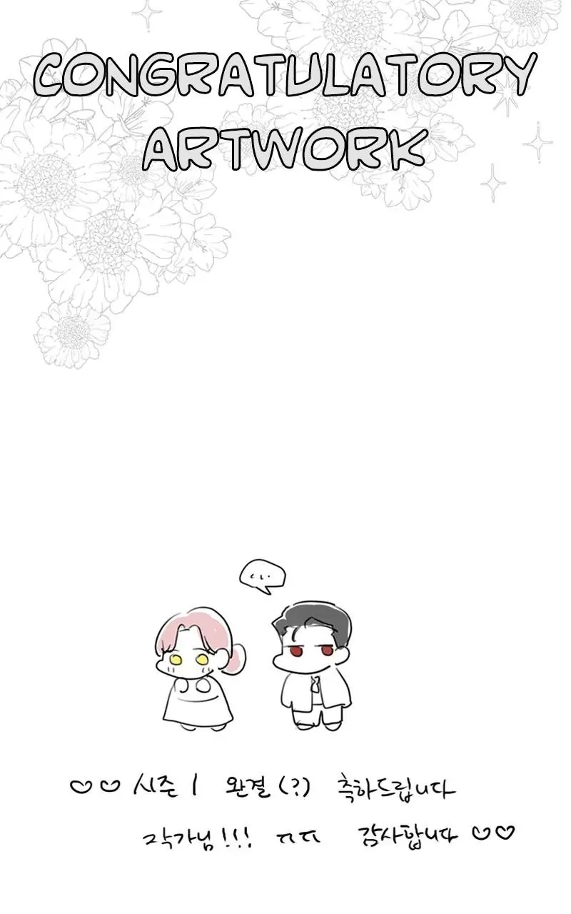 My In-Laws Are Obsessed with Me Chapter 75 Page 27