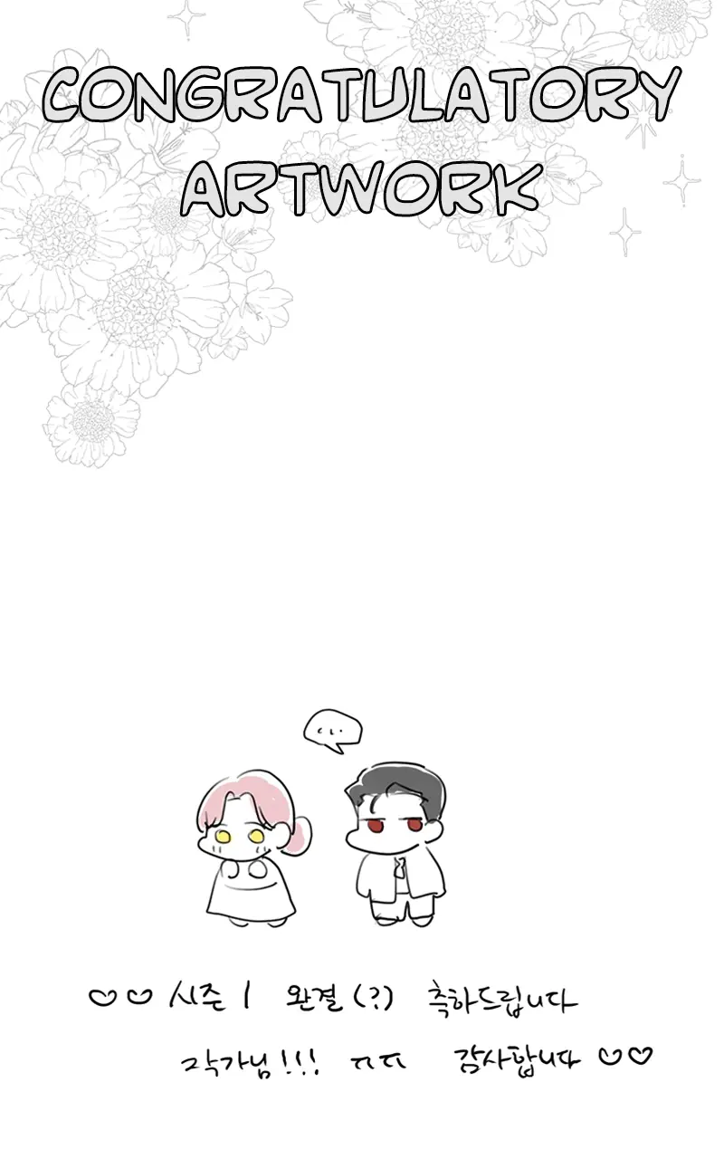 My In-Laws Are Obsessed with Me Chapter 76 Page 27