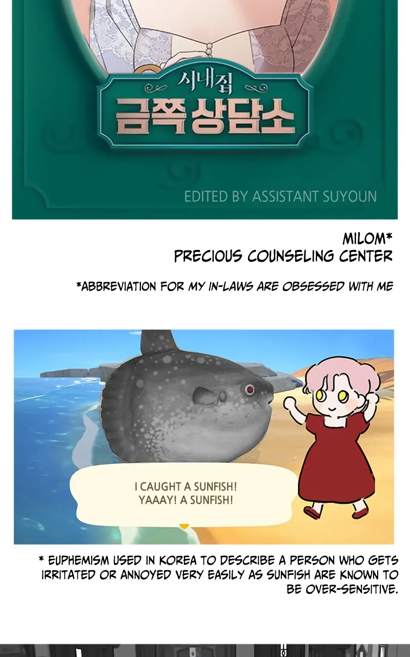 My In-Laws Are Obsessed with Me Chapter 77 Page 23