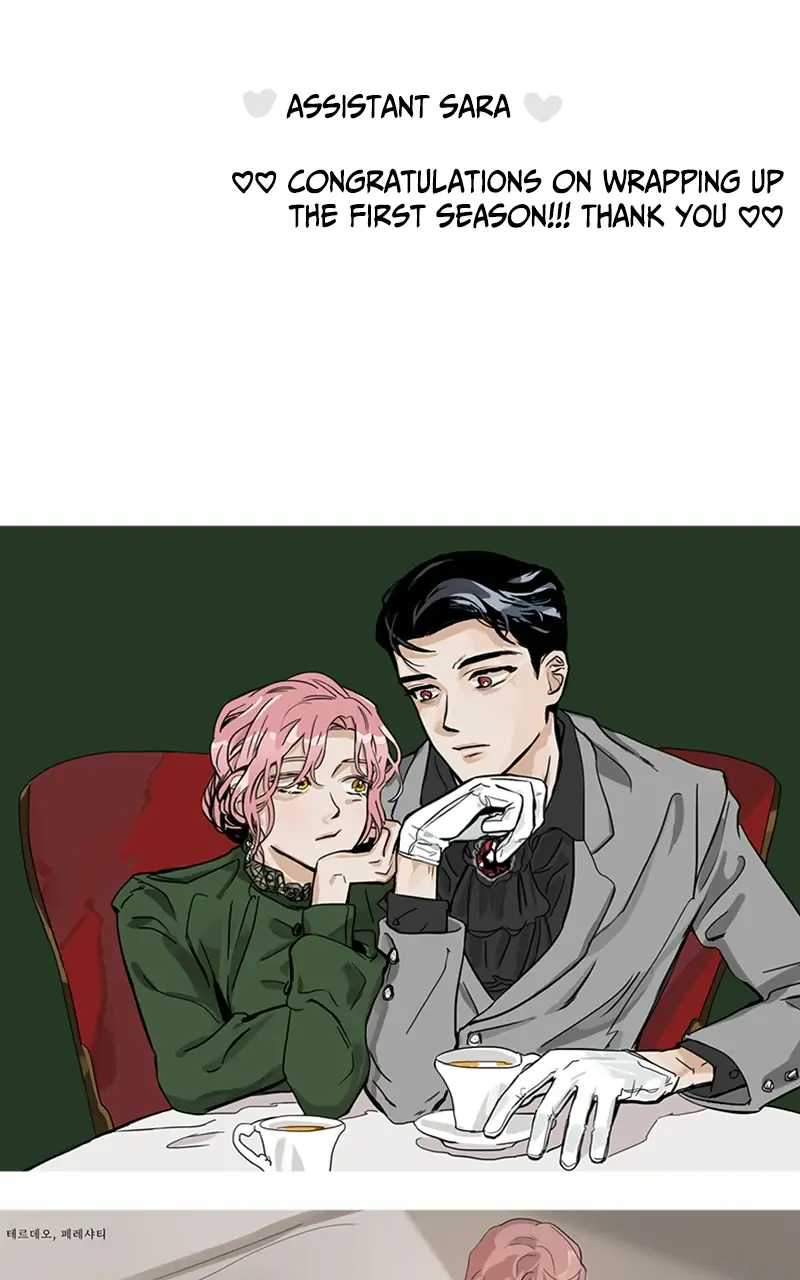 My In-Laws Are Obsessed with Me Chapter 77 Page 27