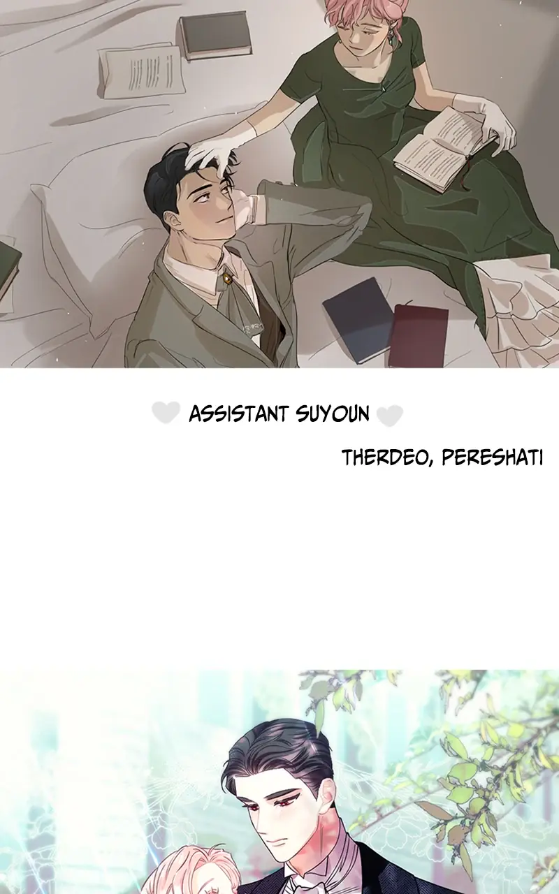 My In-Laws Are Obsessed with Me Chapter 77 Page 28