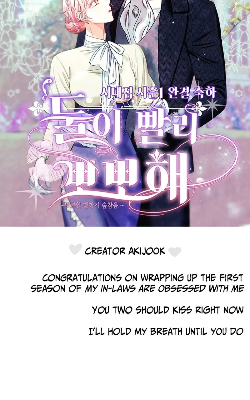 My In-Laws Are Obsessed with Me Chapter 77 Page 29
