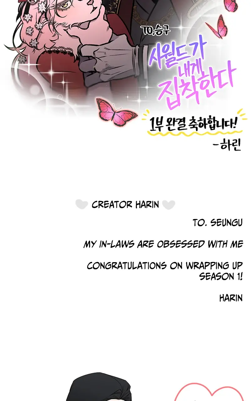 My In-Laws Are Obsessed with Me Chapter 77 Page 33