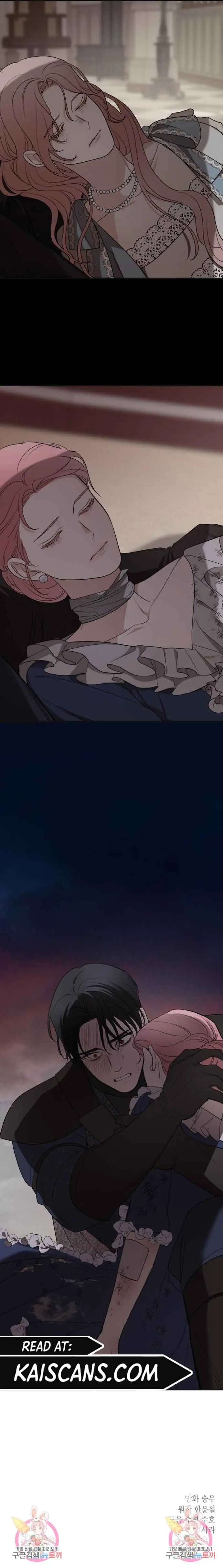 My In-Laws Are Obsessed with Me Chapter 80 Page 13