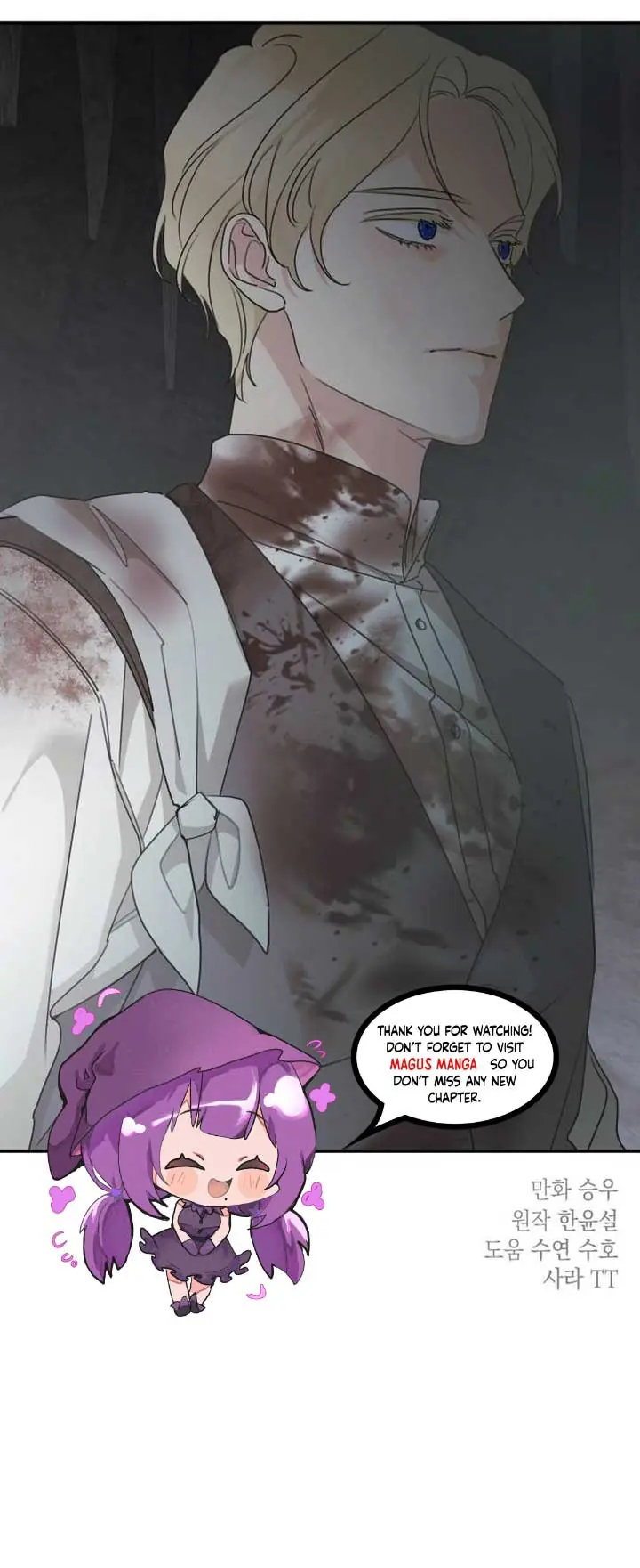 My In-Laws Are Obsessed with Me Chapter 116 Page 17