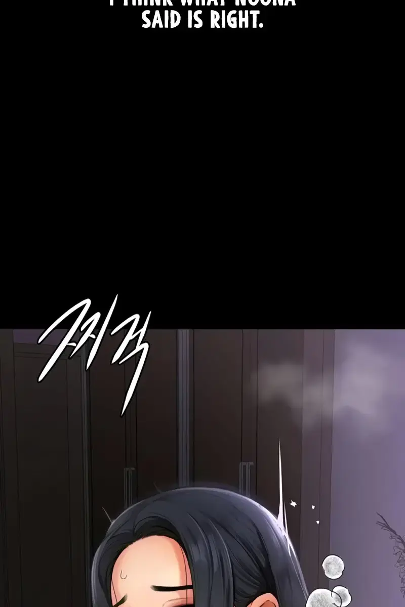 My New Family Is Too Nice to Me Chapter 4 Page 60