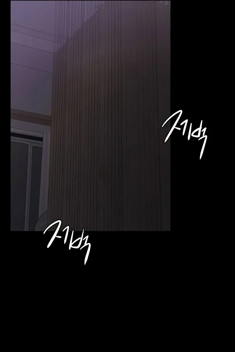 My New Family Is Too Nice to Me Chapter 5 Page 57