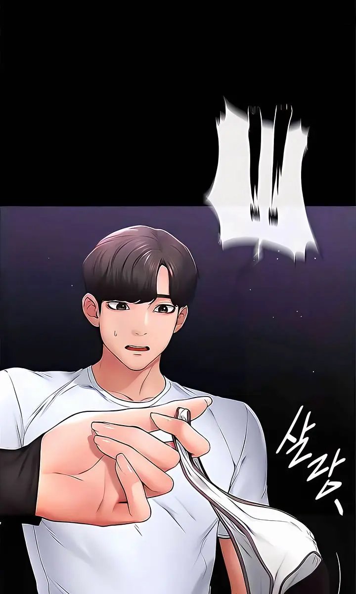 My New Family Is Too Nice to Me Chapter 7 Page 24