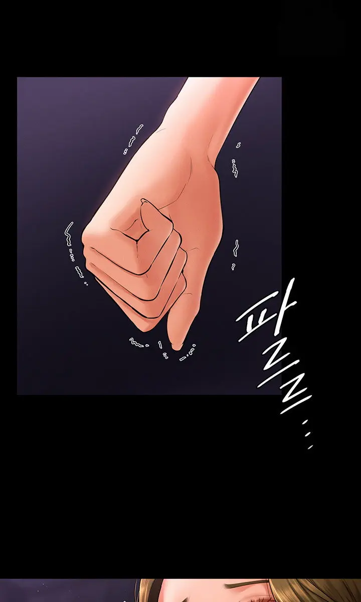 My New Family Is Too Nice to Me Chapter 8 Page 32