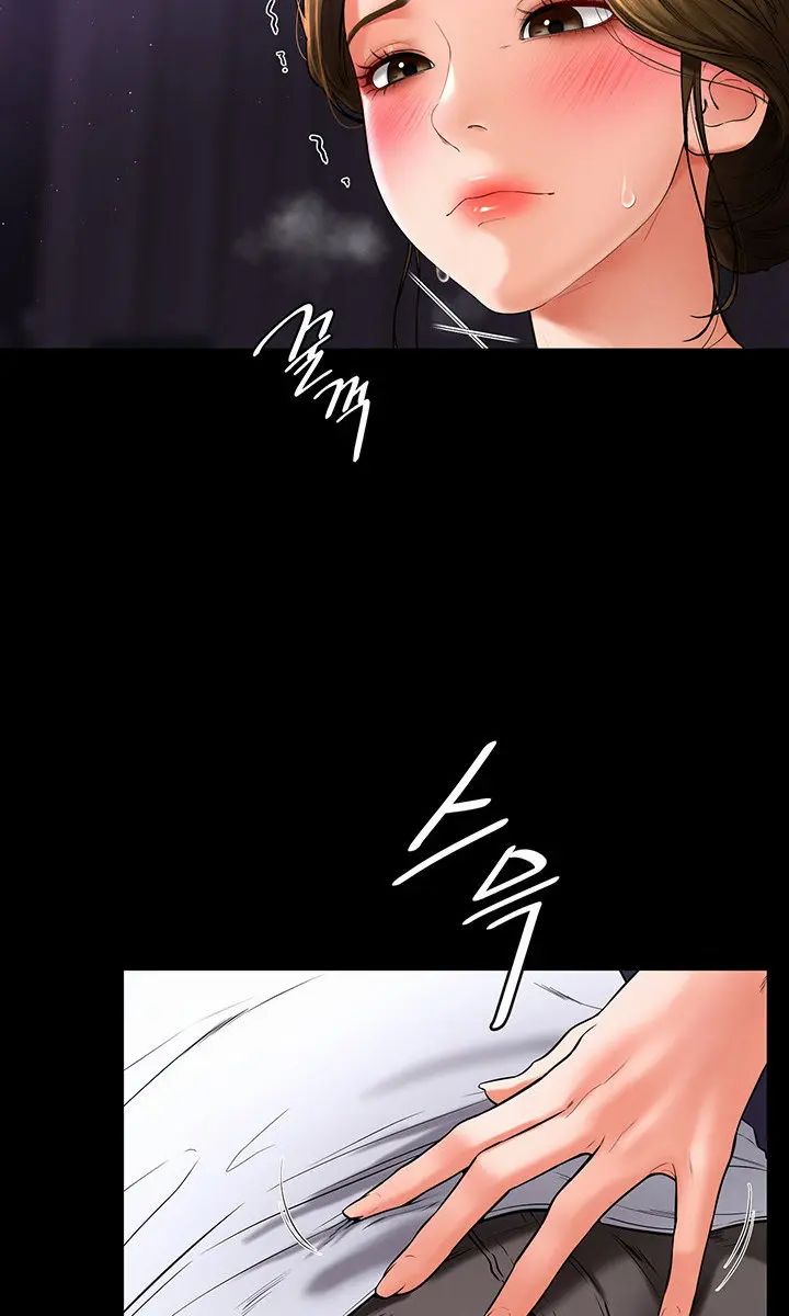 My New Family Is Too Nice to Me Chapter 8 Page 33