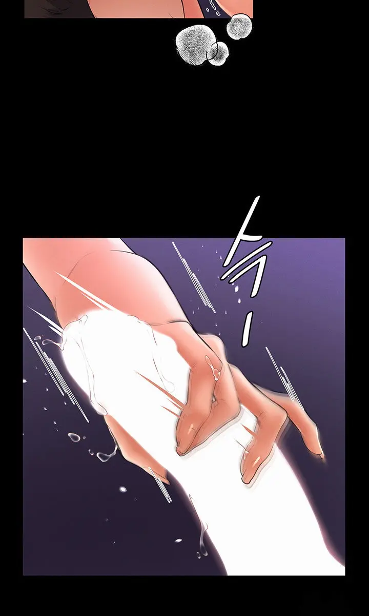 My New Family Is Too Nice to Me Chapter 8 Page 41
