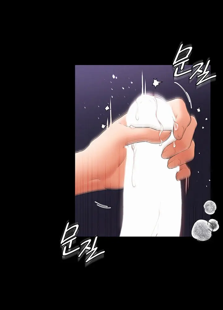 My New Family Is Too Nice to Me Chapter 8 Page 45