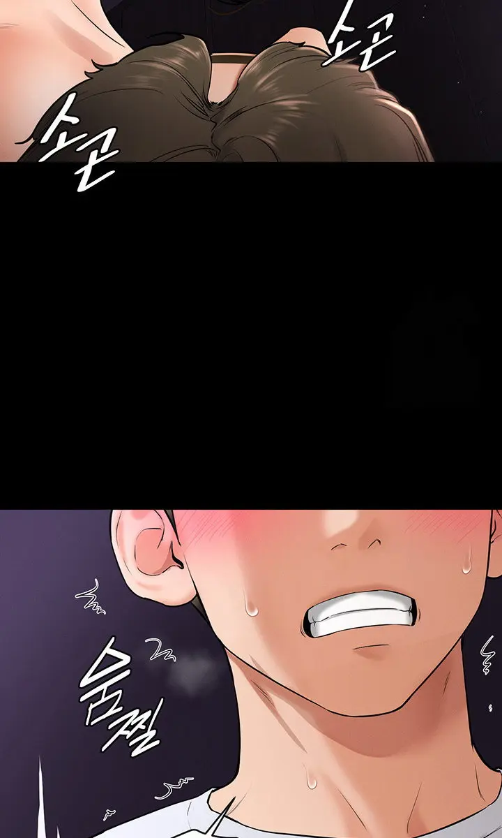 My New Family Is Too Nice to Me Chapter 8 Page 54