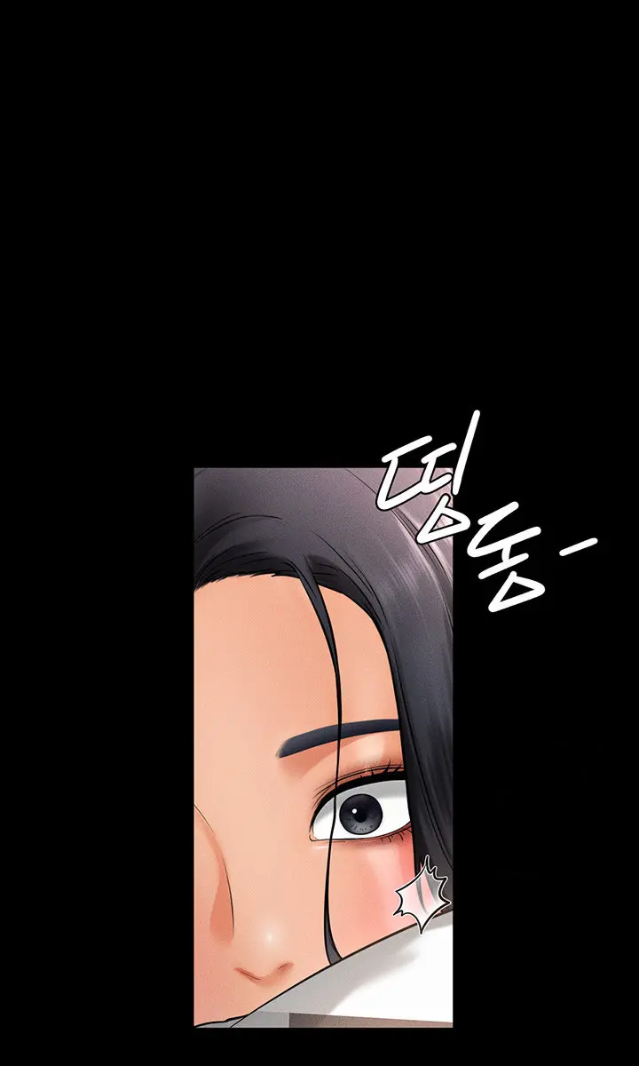 My New Family Is Too Nice to Me Chapter 9 Page 84