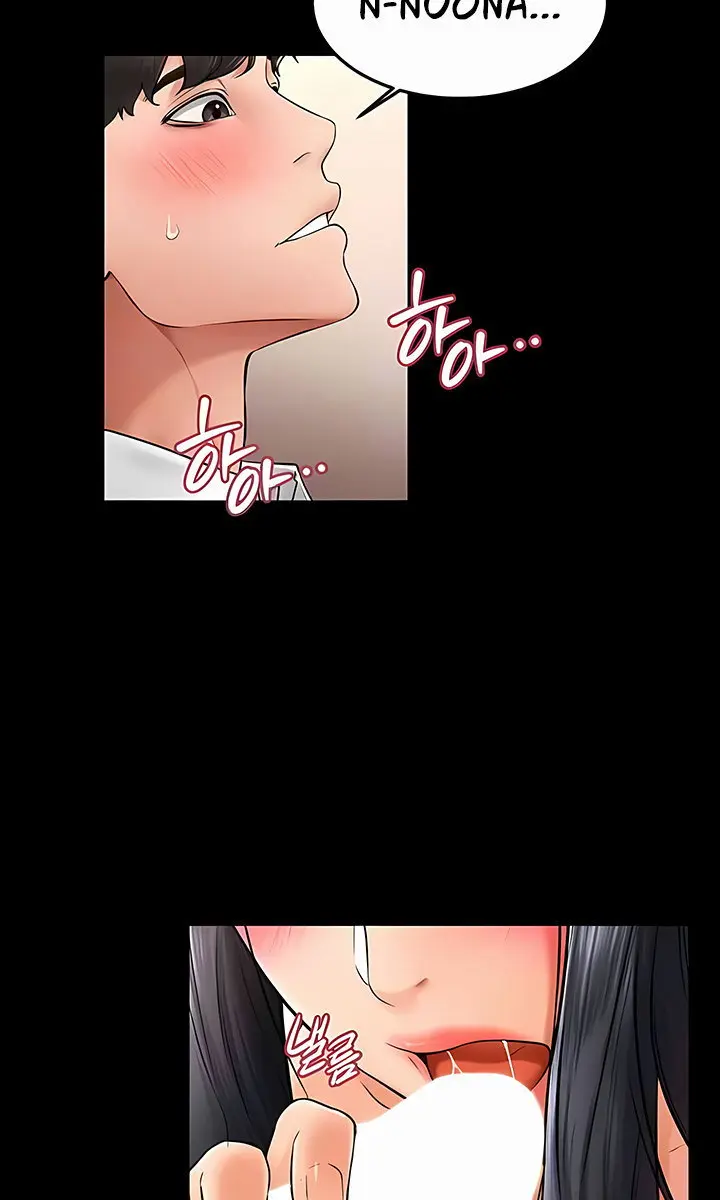 My New Family Is Too Nice to Me Chapter 10 Page 28