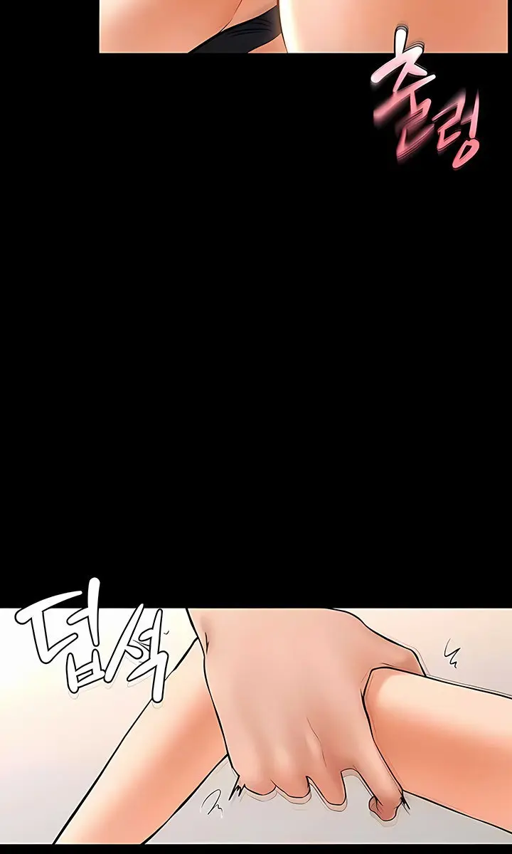 My New Family Is Too Nice to Me Chapter 11 Page 59