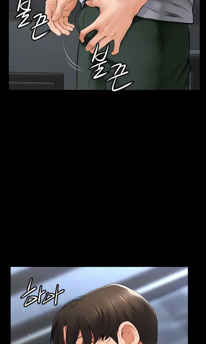 My New Family Is Too Nice to Me Chapter 13 Page 26