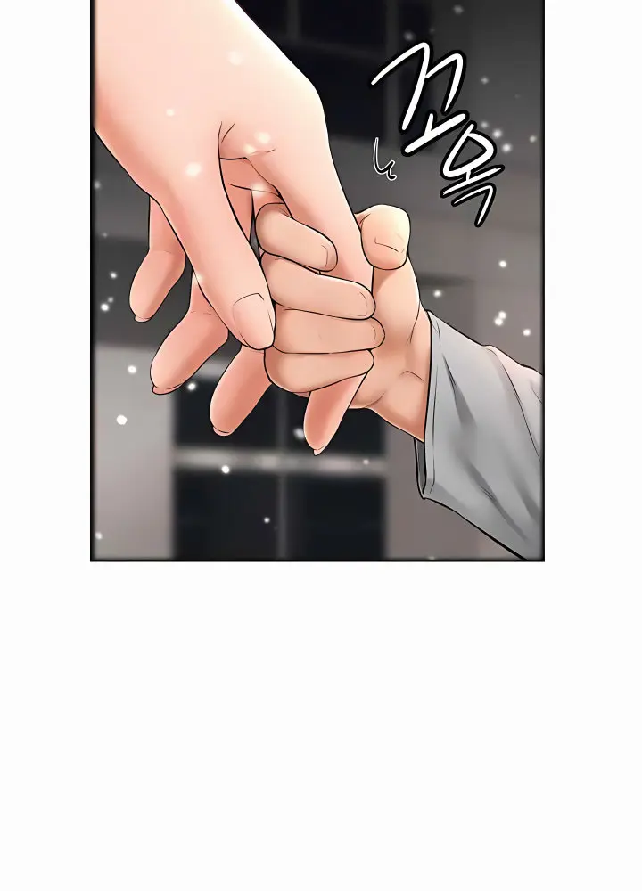 My New Family Is Too Nice to Me Chapter 13 Page 66