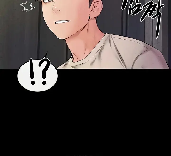 My New Family Is Too Nice to Me Chapter 23 Page 51