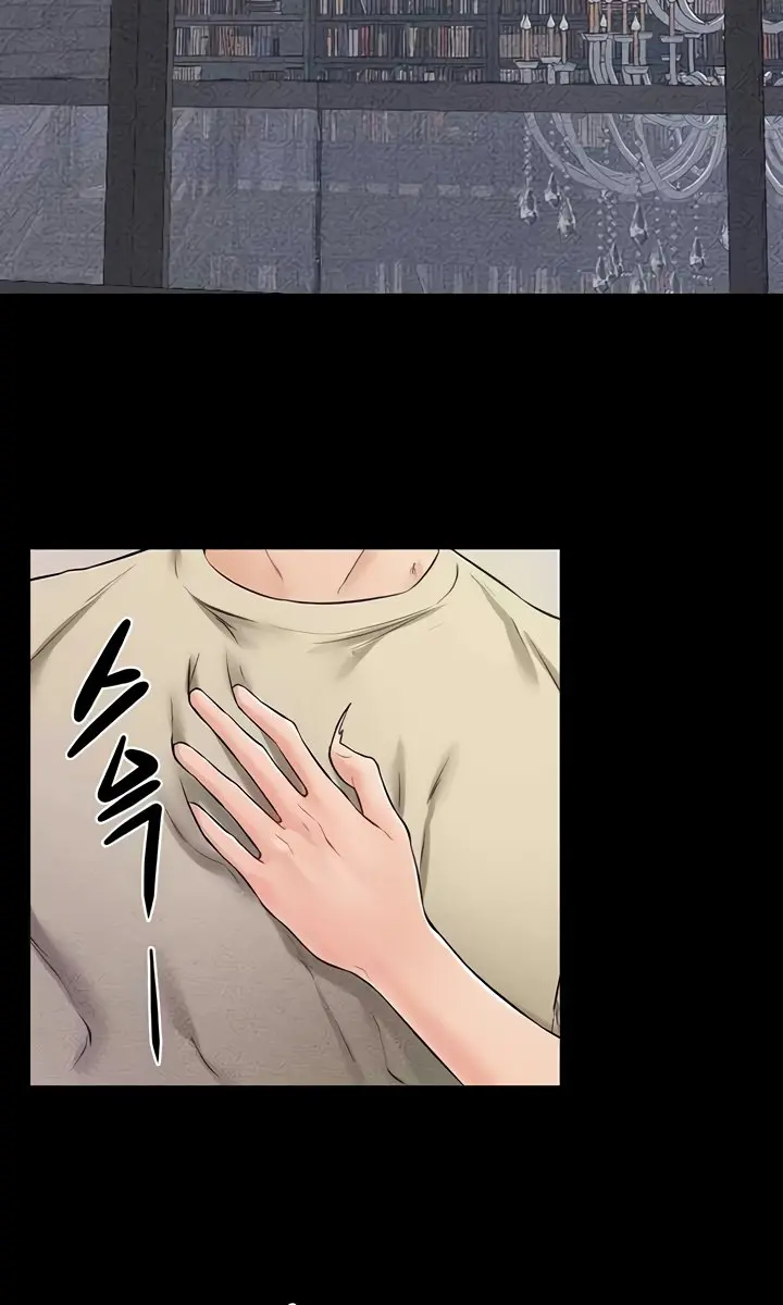 My New Family Is Too Nice to Me Chapter 23 Page 60