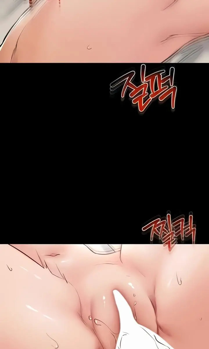 My New Family Is Too Nice to Me Chapter 25 Page 66