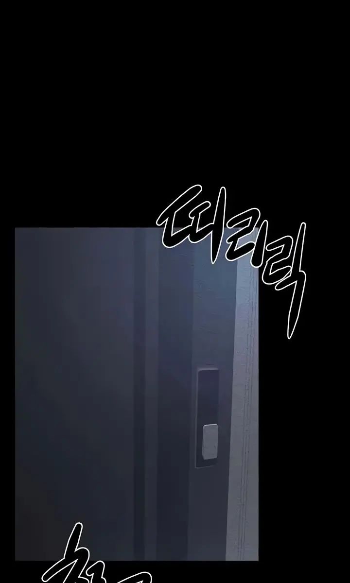 My New Family Is Too Nice to Me Chapter 27 Page 8