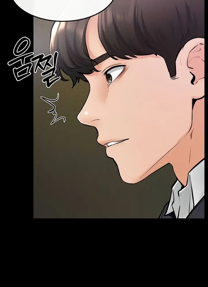 My New Family Is Too Nice to Me Chapter 32 Page 14
