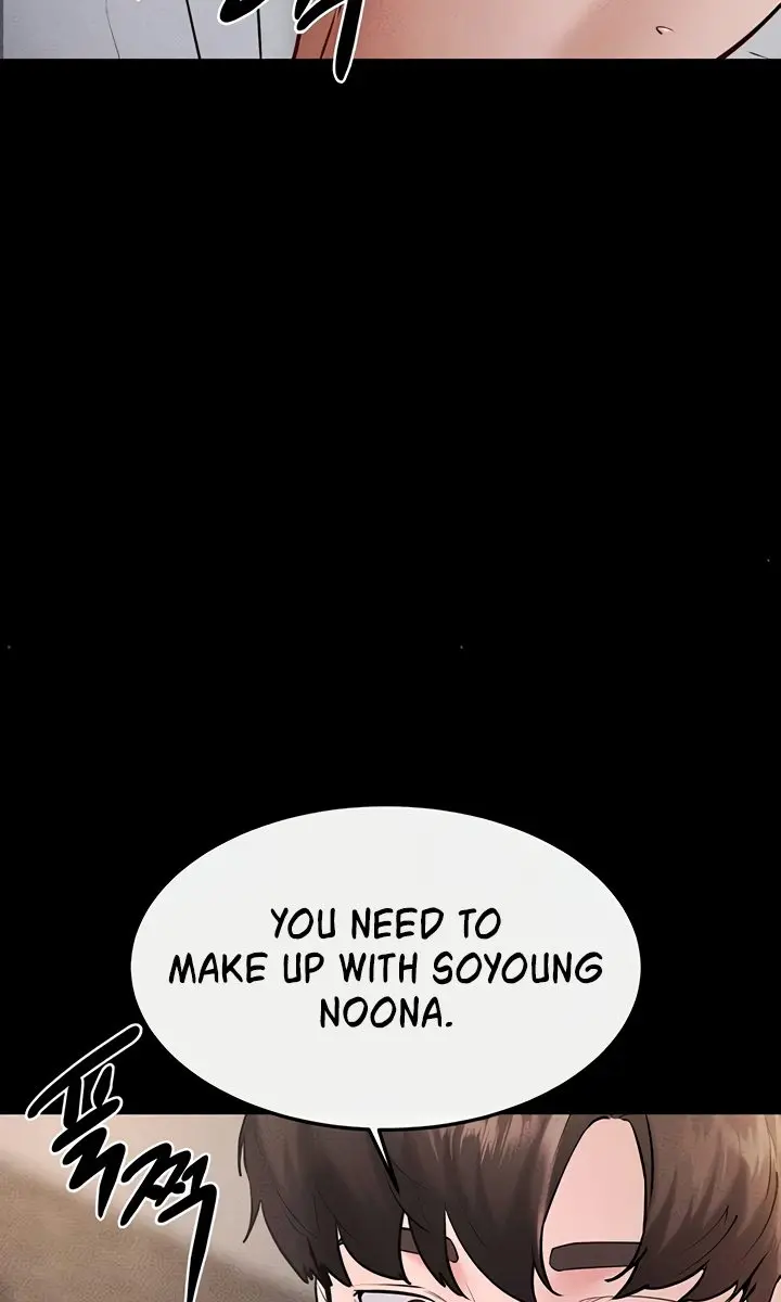 My New Family Is Too Nice to Me Chapter 91 Page 77