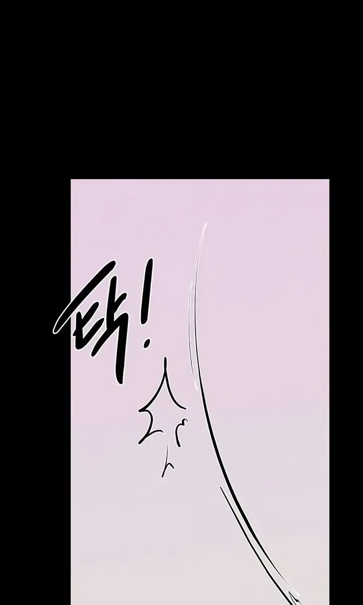 My New Family Is Too Nice to Me Chapter 102 Page 79