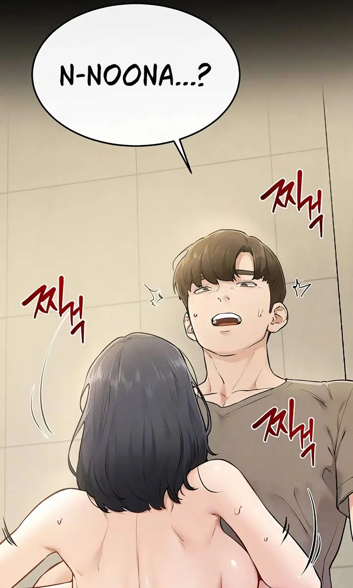 My New Family Is Too Nice to Me Chapter 110 Page 12