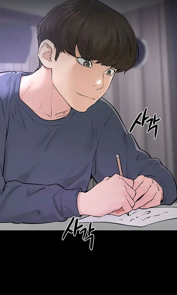My New Family Is Too Nice to Me Chapter 110 Page 80