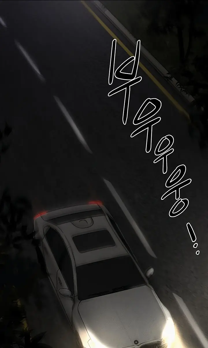 My New Family Is Too Nice to Me Chapter 111 Page 13