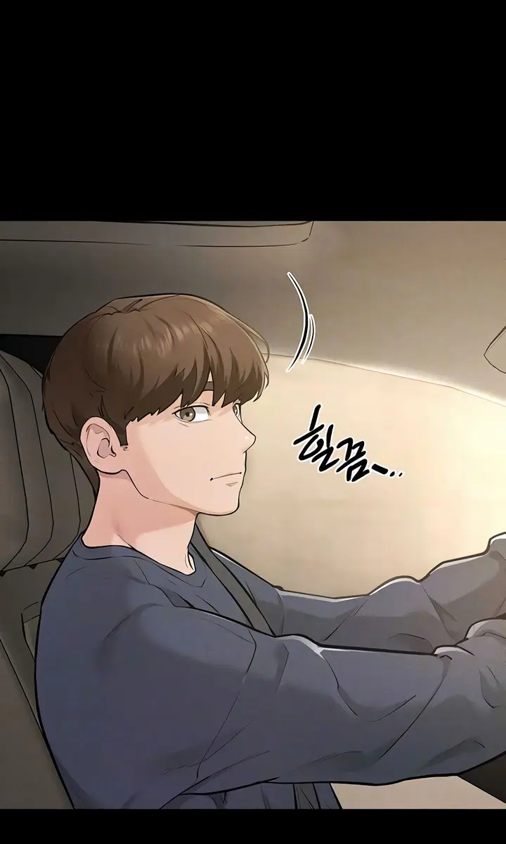 My New Family Is Too Nice to Me Chapter 114 Page 18