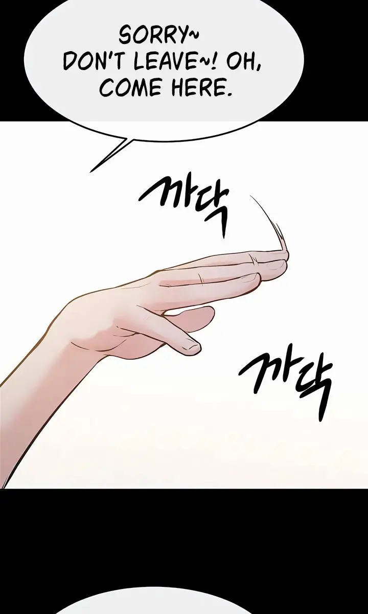 My New Family Is Too Nice to Me Chapter 114 Page 77