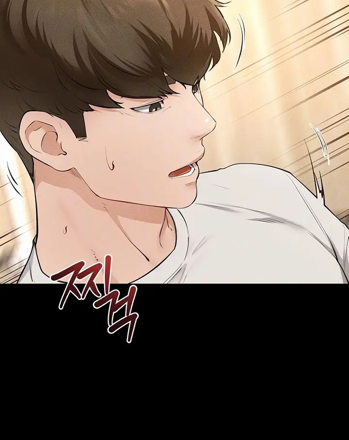 My New Family Is Too Nice to Me Chapter 117 Page 14