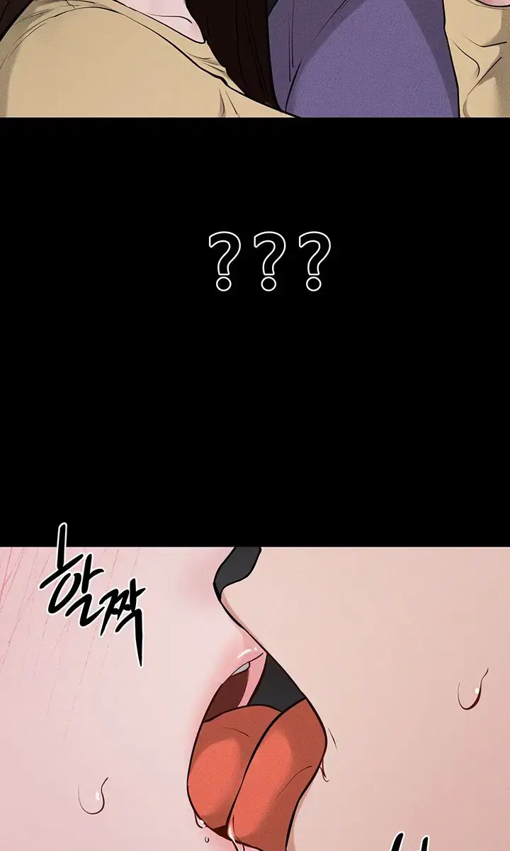My New Family Is Too Nice to Me Chapter 119 Page 99