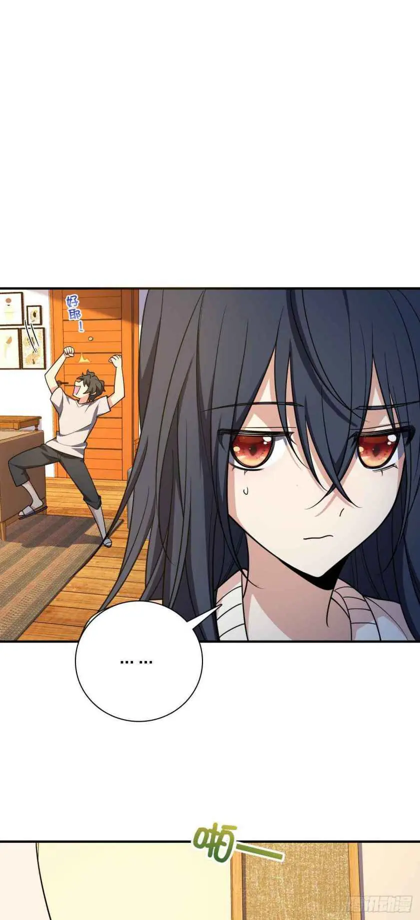 My Wife Is From a Thousand Years Ago Chapter 9 Page 25