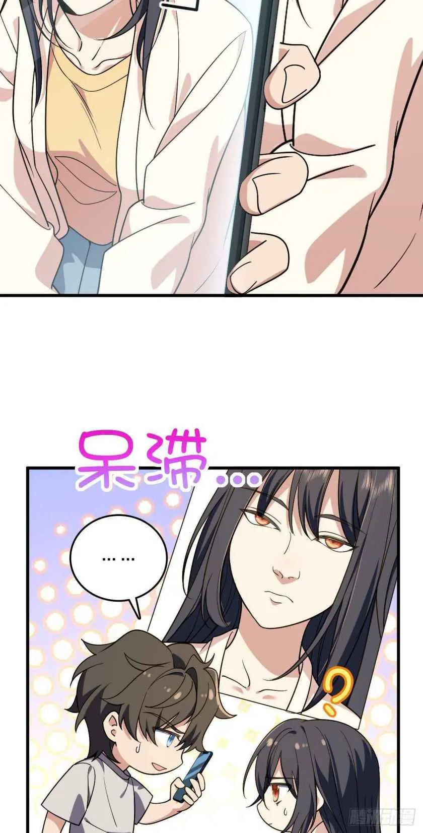 My Wife Is From a Thousand Years Ago Chapter 10 Page 5
