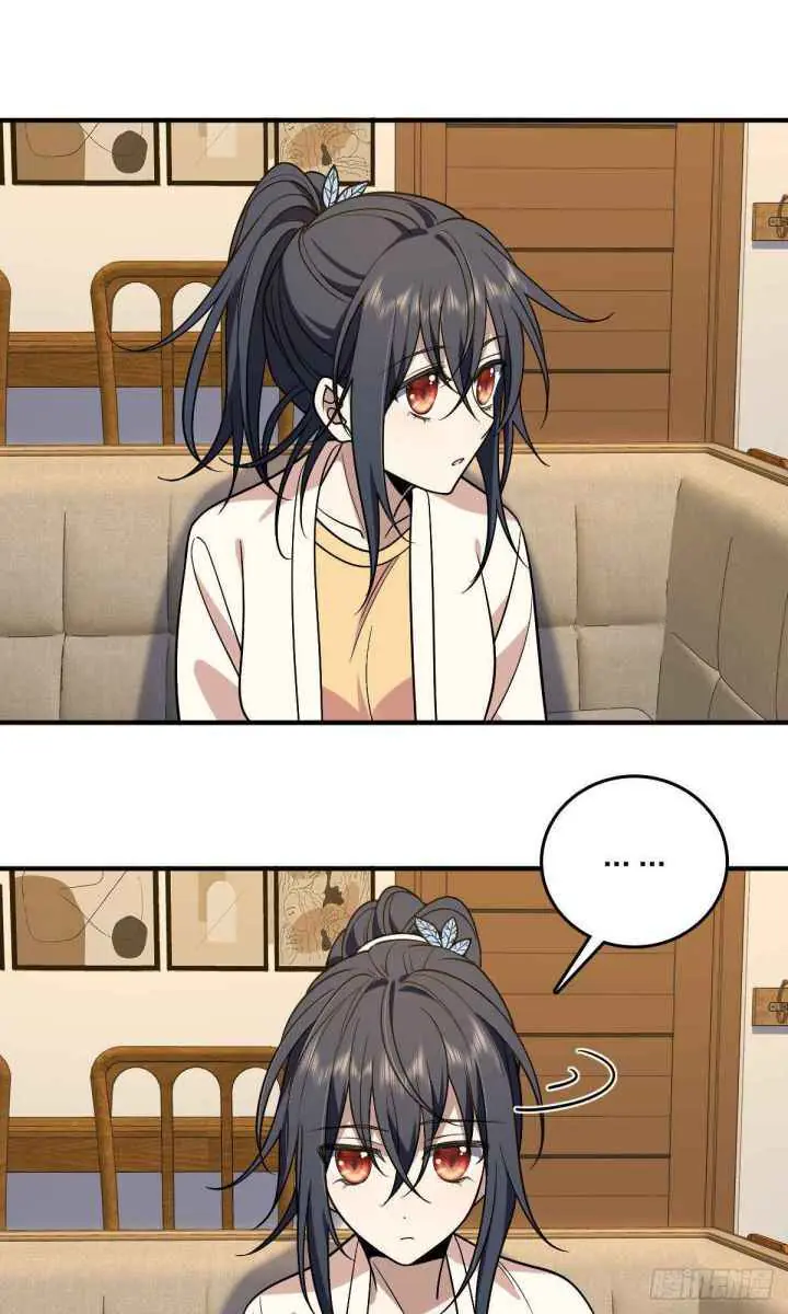 My Wife Is From a Thousand Years Ago Chapter 11 Page 43