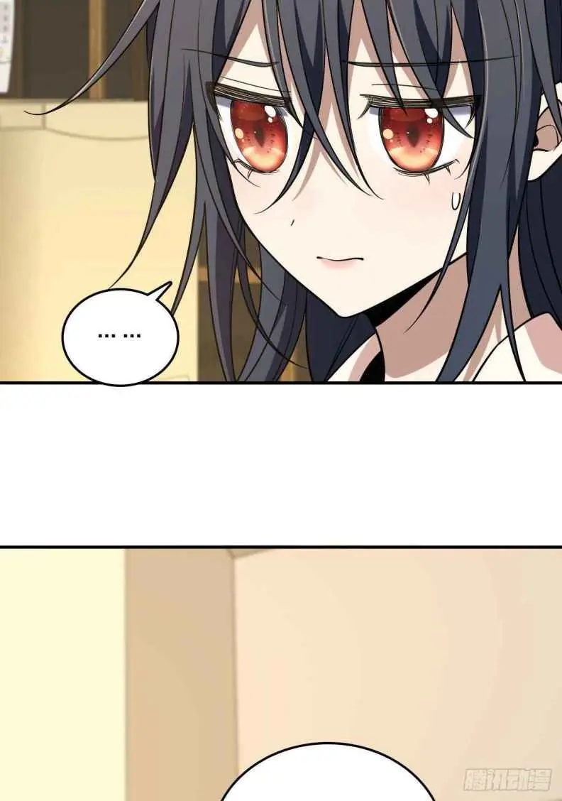 My Wife Is From a Thousand Years Ago Chapter 12 Page 12