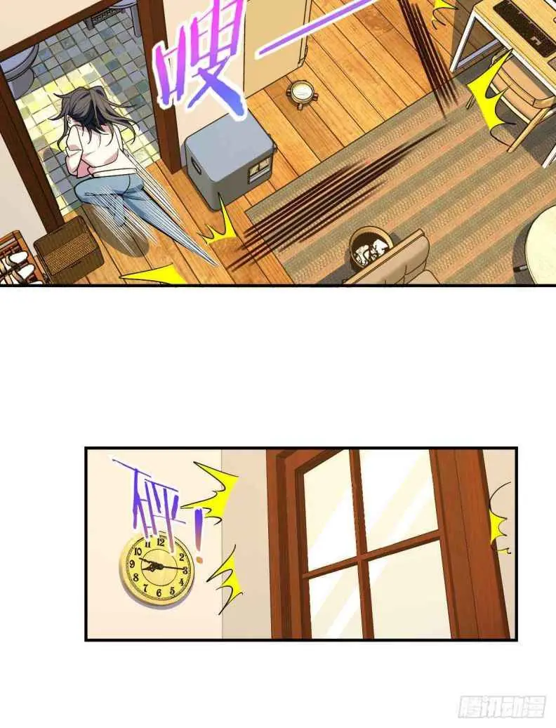 My Wife Is From a Thousand Years Ago Chapter 12 Page 38