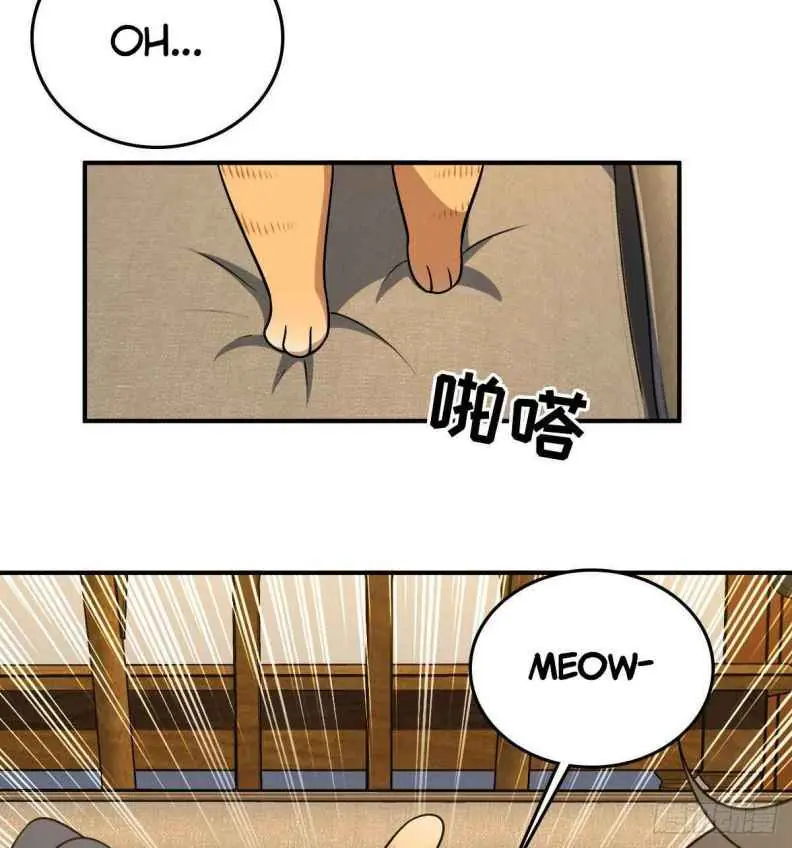 My Wife Is From a Thousand Years Ago Chapter 12 Page 45