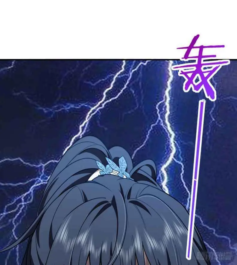 My Wife Is From a Thousand Years Ago Chapter 12 Page 60
