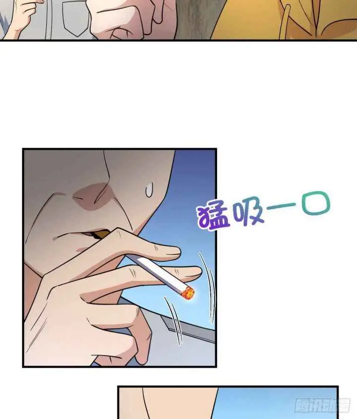 My Wife Is From a Thousand Years Ago Chapter 15 Page 7