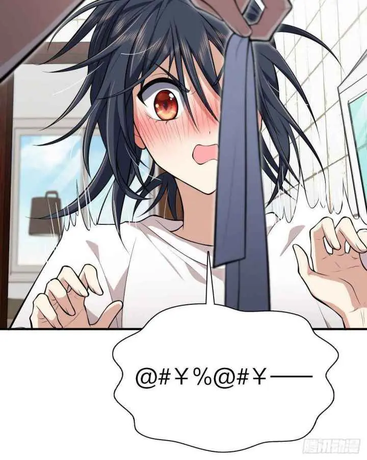 My Wife Is From a Thousand Years Ago Chapter 15 Page 54