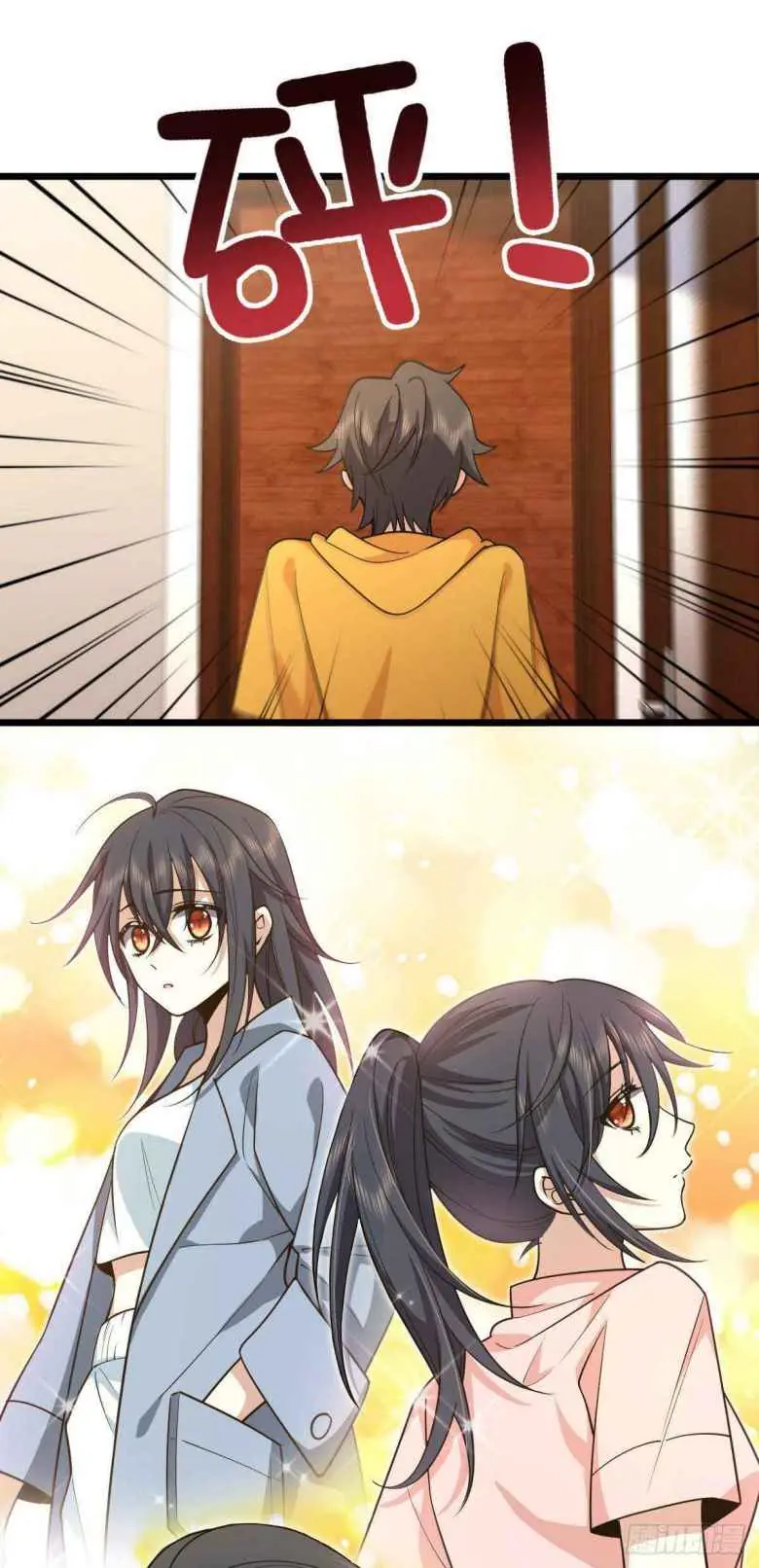 My Wife Is From a Thousand Years Ago Chapter 17 Page 17