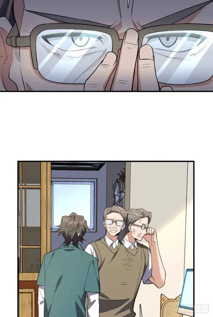 My Wife Is From a Thousand Years Ago Chapter 19 Page 35