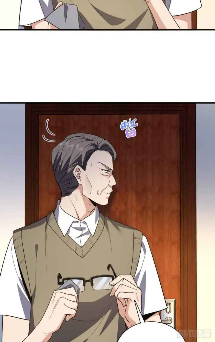 My Wife Is From a Thousand Years Ago Chapter 20 Page 39