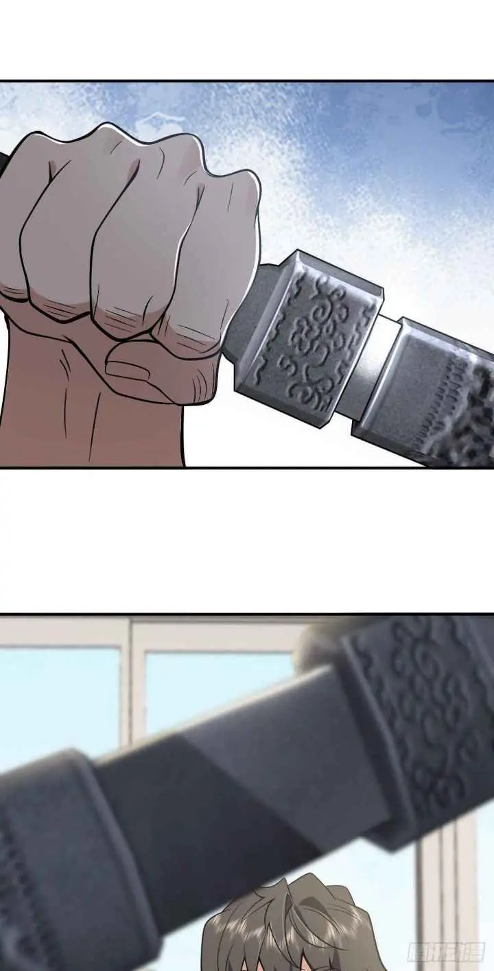 My Wife Is From a Thousand Years Ago Chapter 21 Page 23