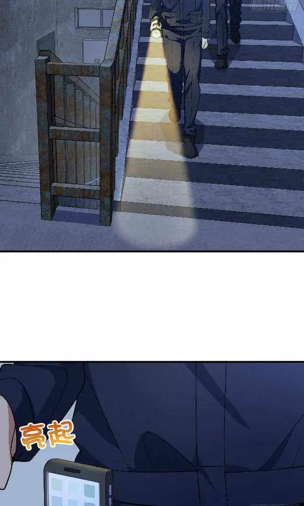 My Wife Is From a Thousand Years Ago Chapter 22 Page 37